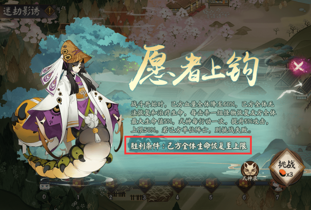 阴阳师里鬼使黑阵容推荐,鬼使黑御魂带什么输出最高?