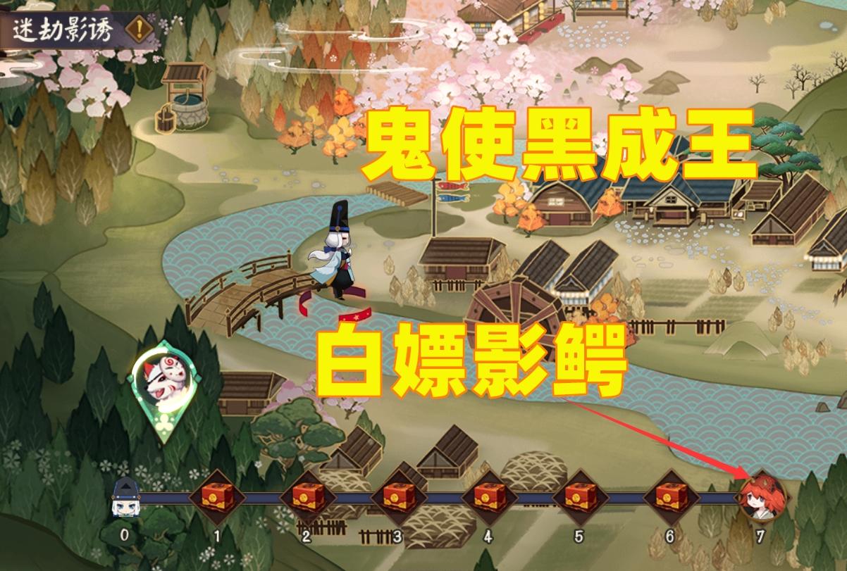 阴阳师里鬼使黑阵容推荐,鬼使黑御魂带什么输出最高?