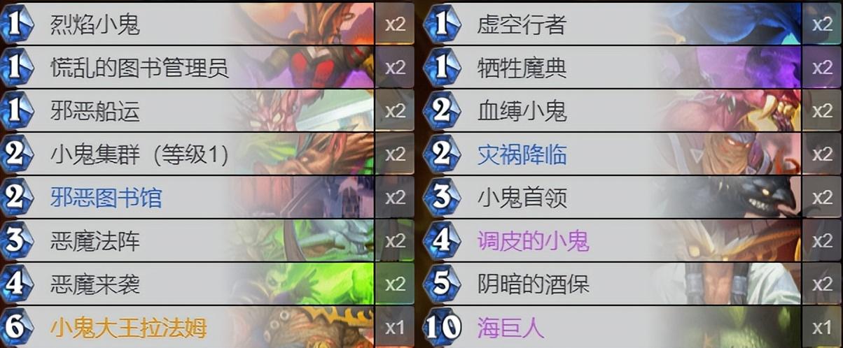 炉石传说2023新手免费卡组选择,炉石传说两套平民卡组推荐