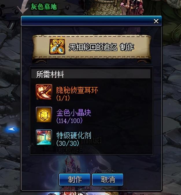 dnf传说灵魂怎么快速获得?地下城怎么弄传说灵魂