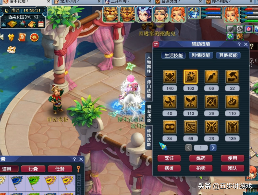 梦幻无底洞技能怎么点?梦幻新区无底洞5开教程