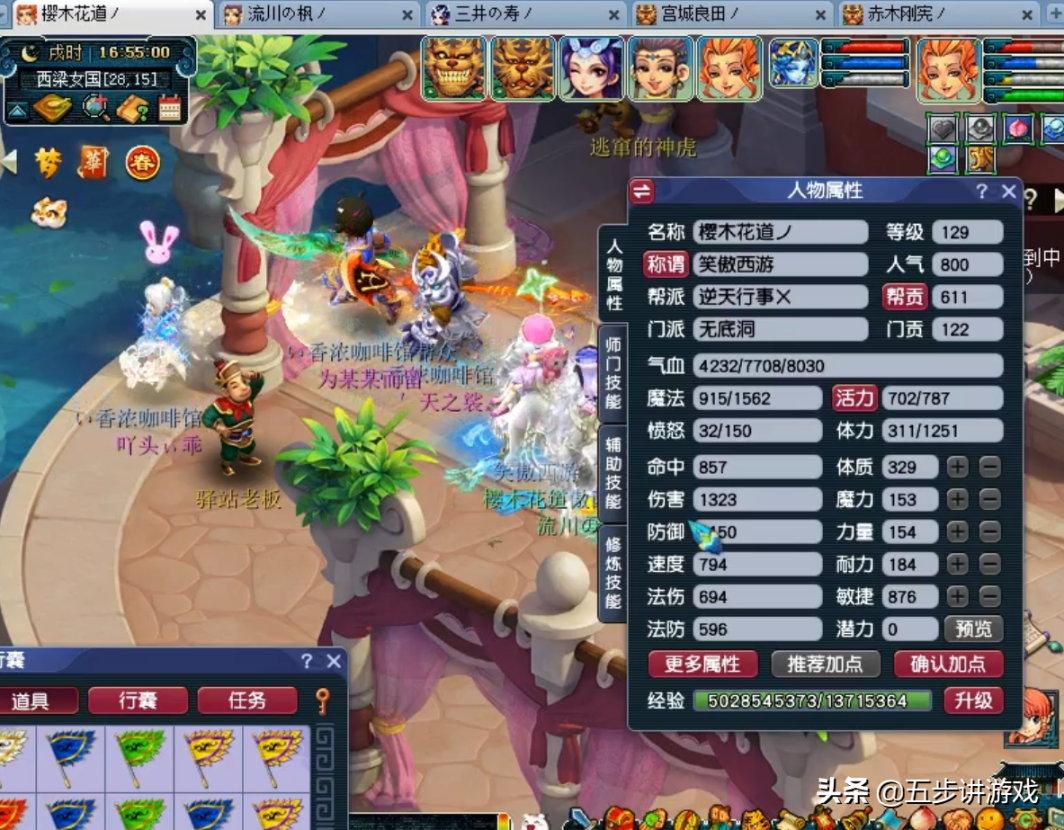 梦幻无底洞技能怎么点?梦幻新区无底洞5开教程