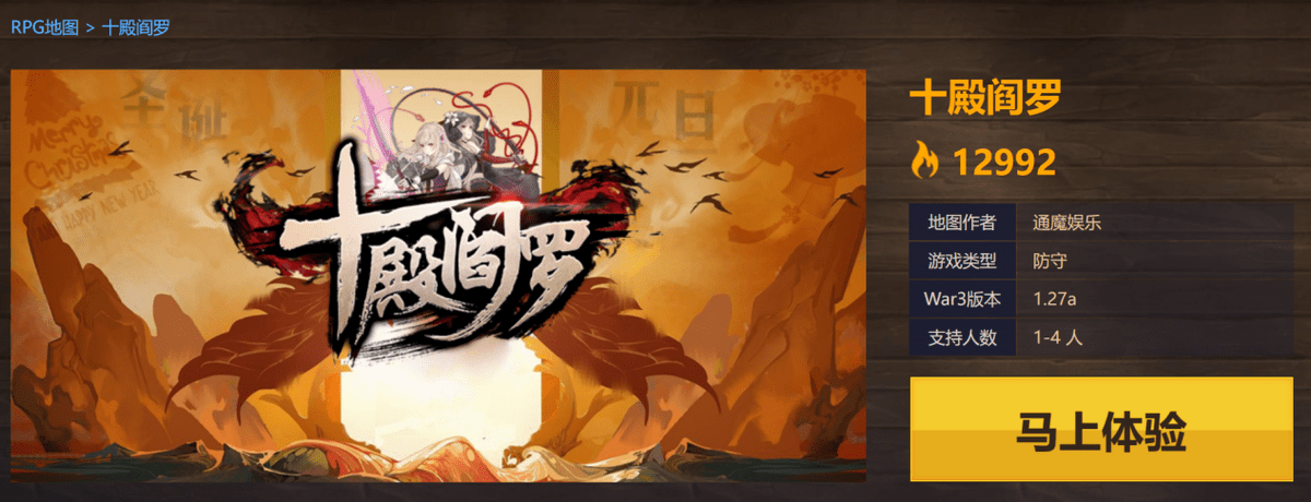 魔兽争霸防守地图,魔兽地图防守最经典地图