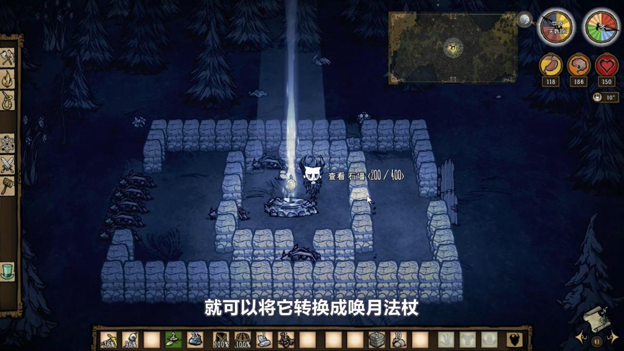 饥荒联机版唤月法杖怎么做?饥荒唤星法杖转换成唤月法杖