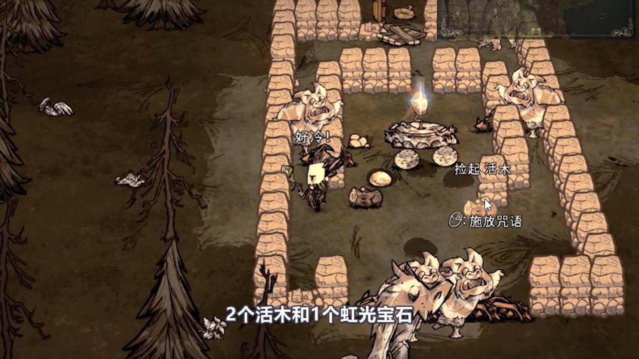 饥荒联机版唤月法杖怎么做?饥荒唤星法杖转换成唤月法杖