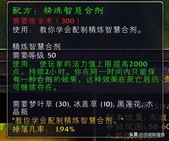 60级法师装备附魔推荐，上古卷轴5法师附魔哪些装备？