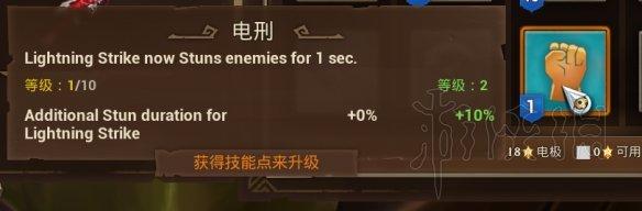 火炬之光3法师最强流派,幽灵法师流玩法及装备选择指南