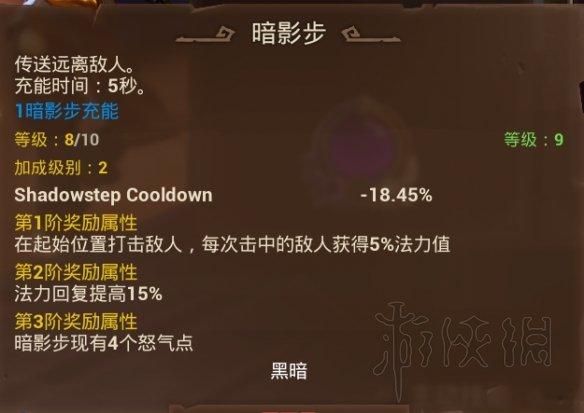 火炬之光3法师最强流派,幽灵法师流玩法及装备选择指南