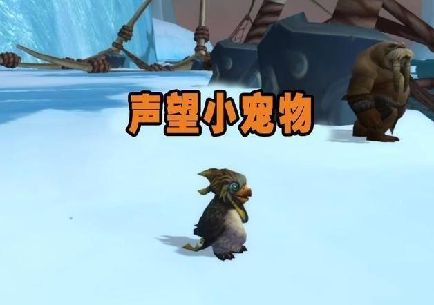 魔兽世界怀旧服鱼竿获取大全,魔兽世界怀旧服哪种鱼竿最好?