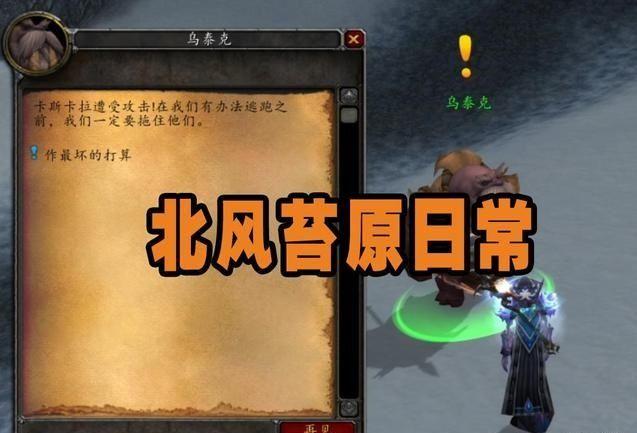 魔兽世界怀旧服鱼竿获取大全,魔兽世界怀旧服哪种鱼竿最好?