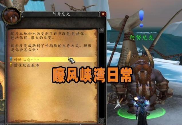 魔兽世界怀旧服鱼竿获取大全,魔兽世界怀旧服哪种鱼竿最好?