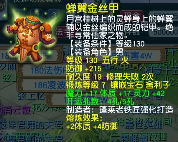 梦幻龙宫任务符石怎么搭配?梦幻西游龙宫符石各个等级的搭配方案