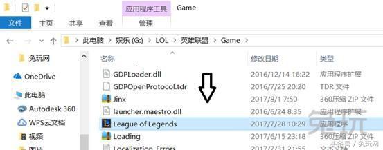 lol打的游戏怎么保存下来？lol回放怎么保存本地