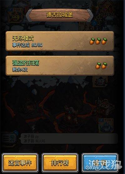 德古拉城堡1201详细攻略,德古拉古堡100层平民攻略