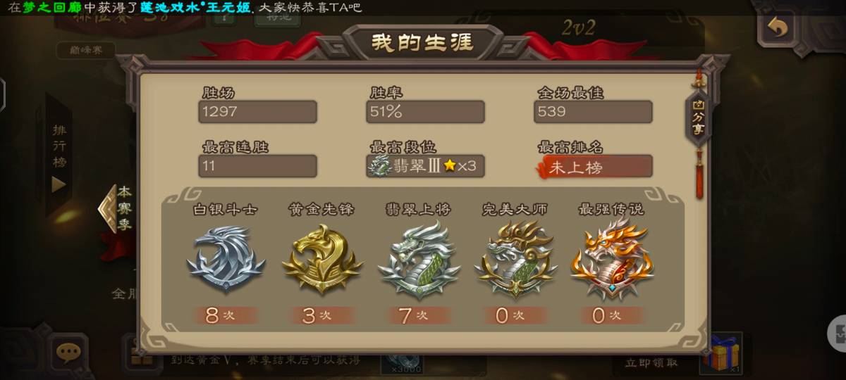 三国杀手游排位赛最新配合攻略,三国杀手游干货满满的排位攻略