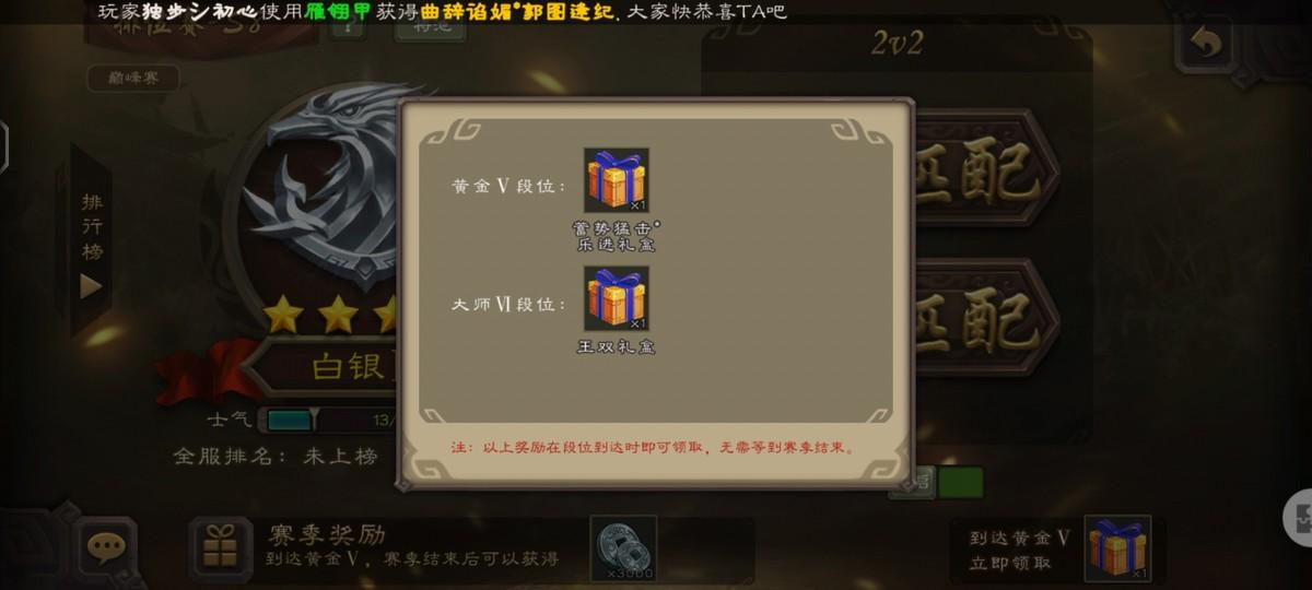 三国杀手游排位赛最新配合攻略,三国杀手游干货满满的排位攻略