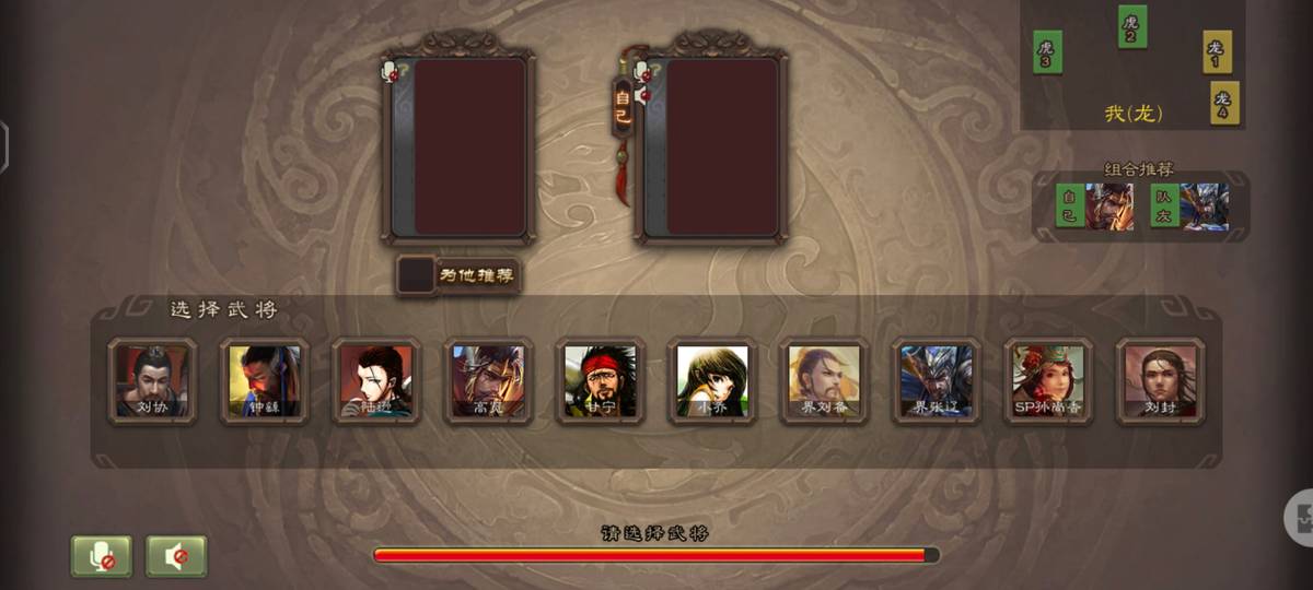 三国杀手游排位赛最新配合攻略,三国杀手游干货满满的排位攻略
