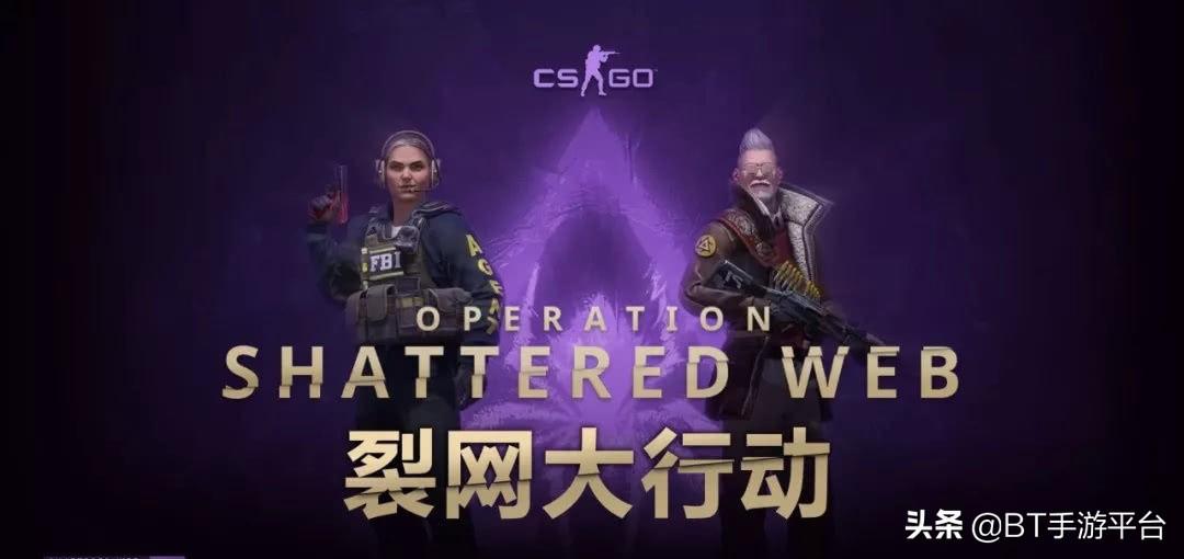 csgo裂网大行动剧情跑毒怎么走？csgo过裂网大行动需要多久