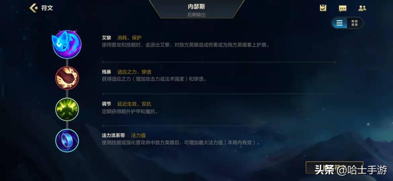 无限火力狗头天赋,英雄联盟手游狗头最新天赋出装