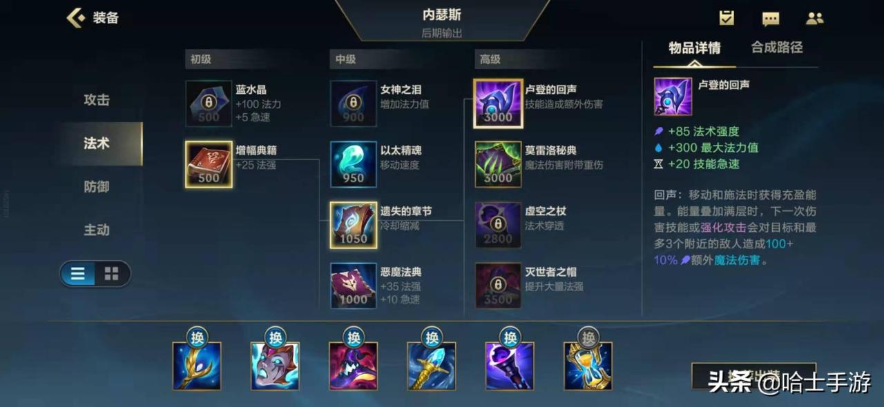 无限火力狗头天赋,英雄联盟手游狗头最新天赋出装