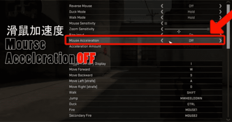 csgo瞄准镜是哪个键?csgo国服瞄准镜如何设置