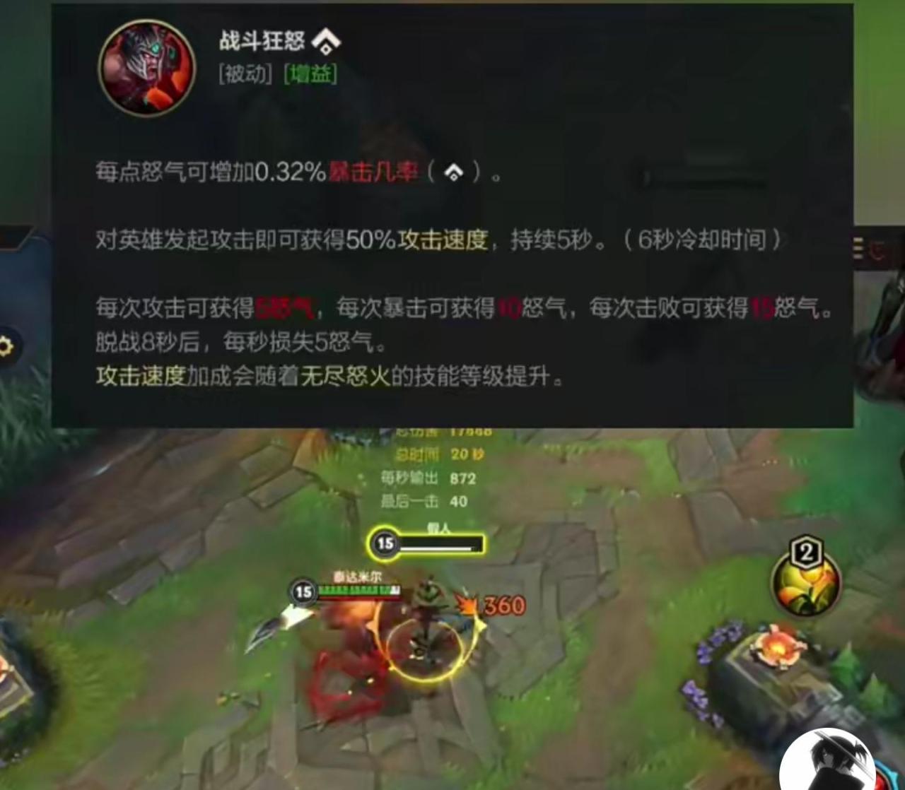 英雄联盟手游蛮王暴击,LOL手游国服出装推荐