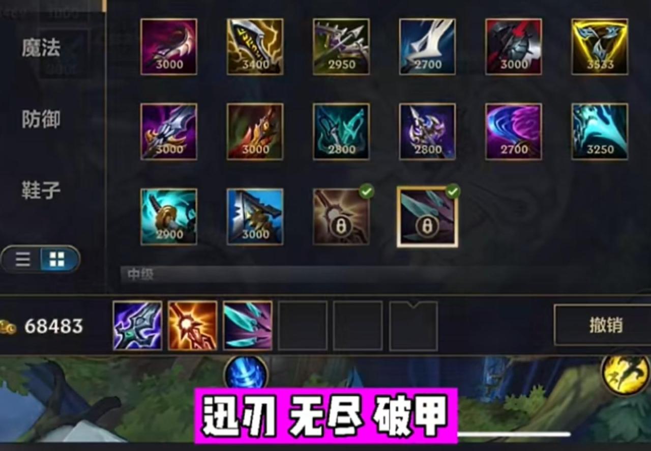英雄联盟手游蛮王暴击,LOL手游国服出装推荐