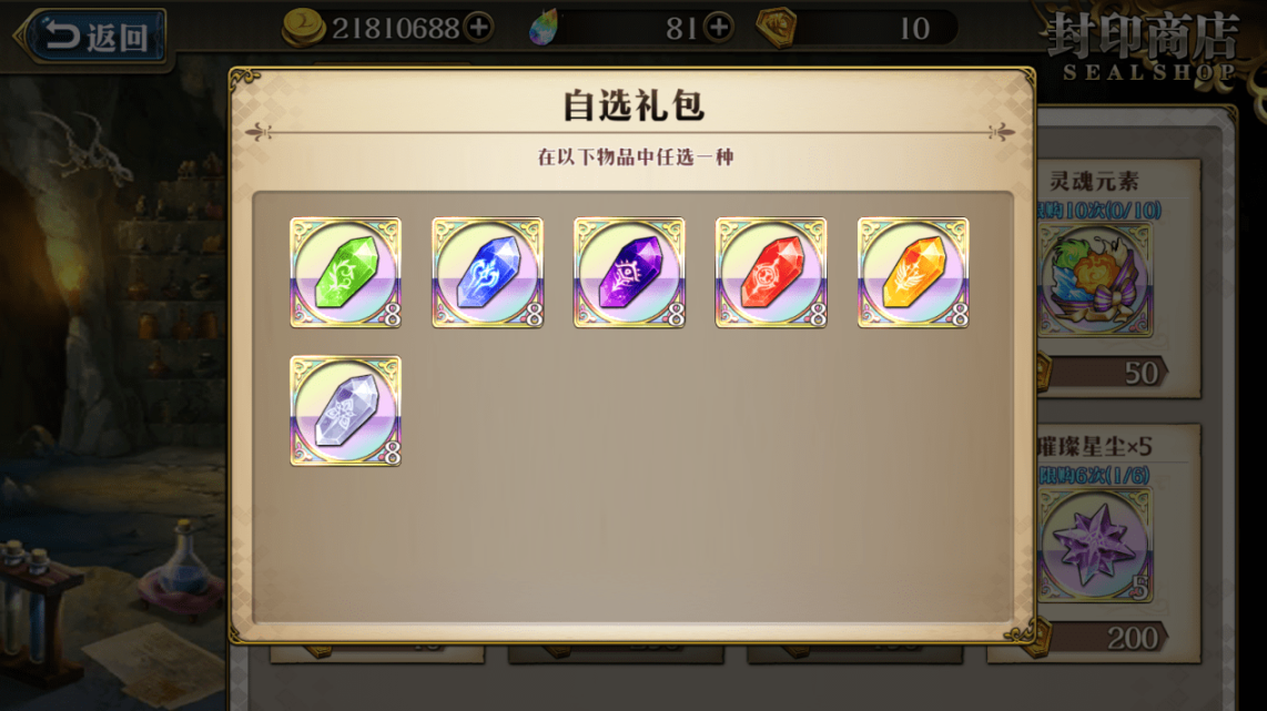 梦幻模拟战觉醒材料,梦幻模拟战一级觉醒材料汇总