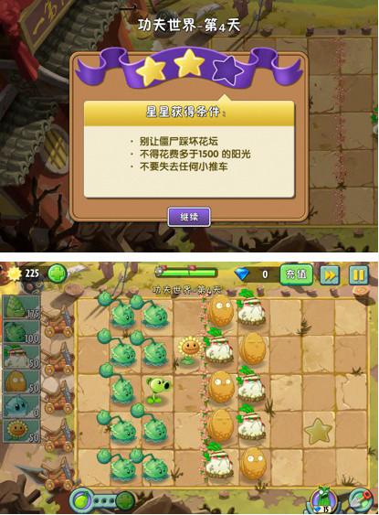植物大战僵尸2攻略图解,植物大战僵尸2关卡全教程