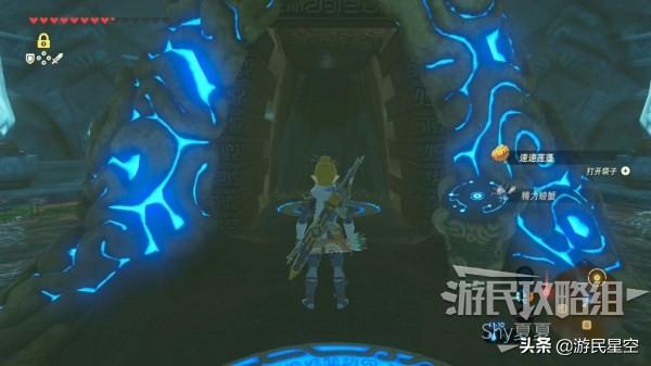 水之神兽瓦露塔怎么上去?塞尔达传说神兽瓦露塔如何打