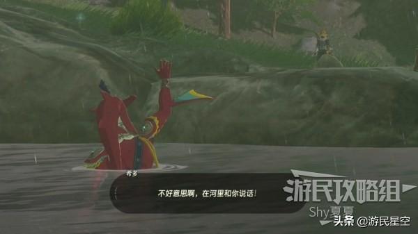 水之神兽瓦露塔怎么上去?塞尔达传说神兽瓦露塔如何打