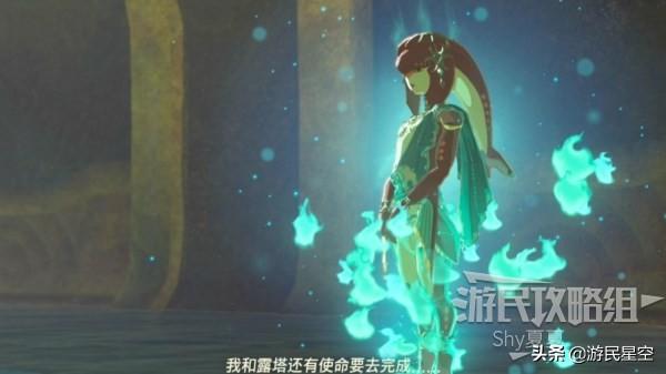 水之神兽瓦露塔怎么上去?塞尔达传说神兽瓦露塔如何打