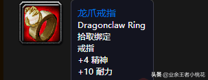 部落剃刀高地任务在哪接?魔兽世界怀旧服剃刀高地怎么过