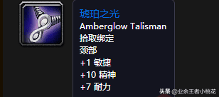 部落剃刀高地任务在哪接?魔兽世界怀旧服剃刀高地怎么过
