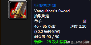 部落剃刀高地任务在哪接?魔兽世界怀旧服剃刀高地怎么过
