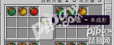 神奇宝贝我的世界精灵球合成表?神奇宝贝我的世界精灵球制作大全