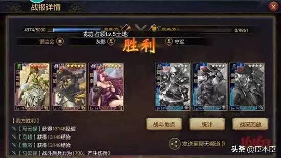 率土之滨平民开荒队伍排名，率土之滨平民开局冲榜攻略