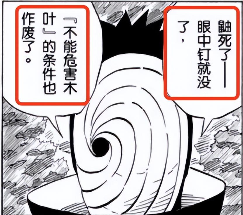火影忍者重要角色介绍，火影忍者全人物详解