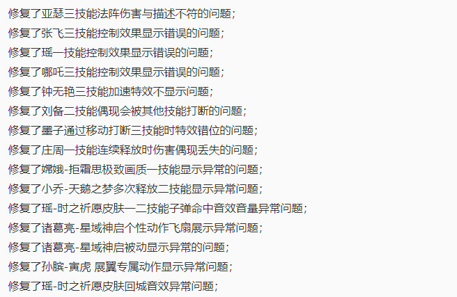 冰雪圆舞曲升级史诗官宣了吗?王者荣耀冰雪圆舞曲史诗上线时间