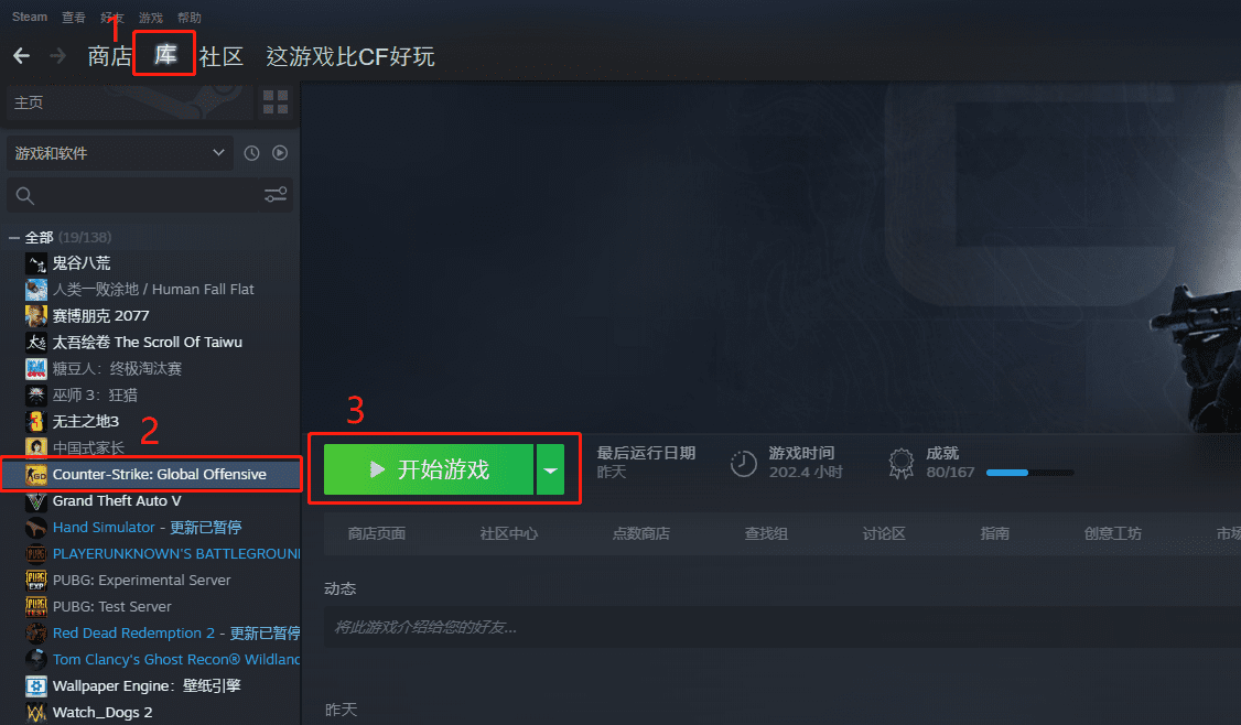 csgo从哪买箱子?csgo新手哪儿能买箱子
