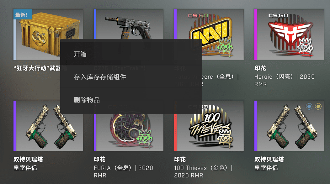 csgo从哪买箱子?csgo新手哪儿能买箱子