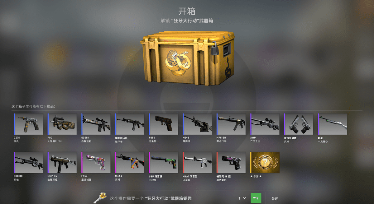 csgo从哪买箱子?csgo新手哪儿能买箱子