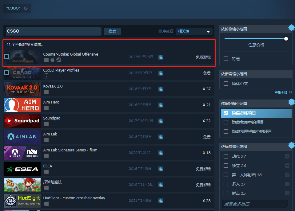 csgo从哪买箱子?csgo新手哪儿能买箱子