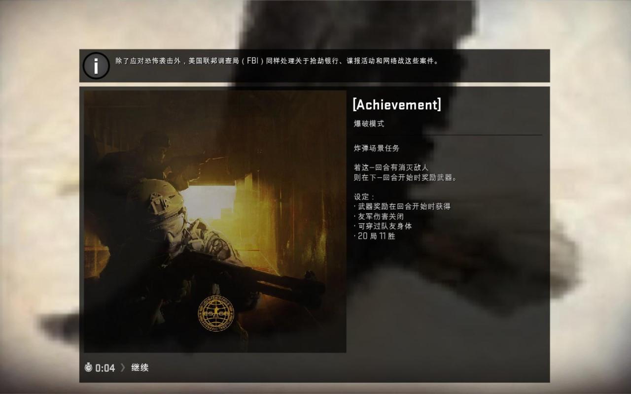 csgo刷成就的创意工坊,csgo创意工坊地图分享