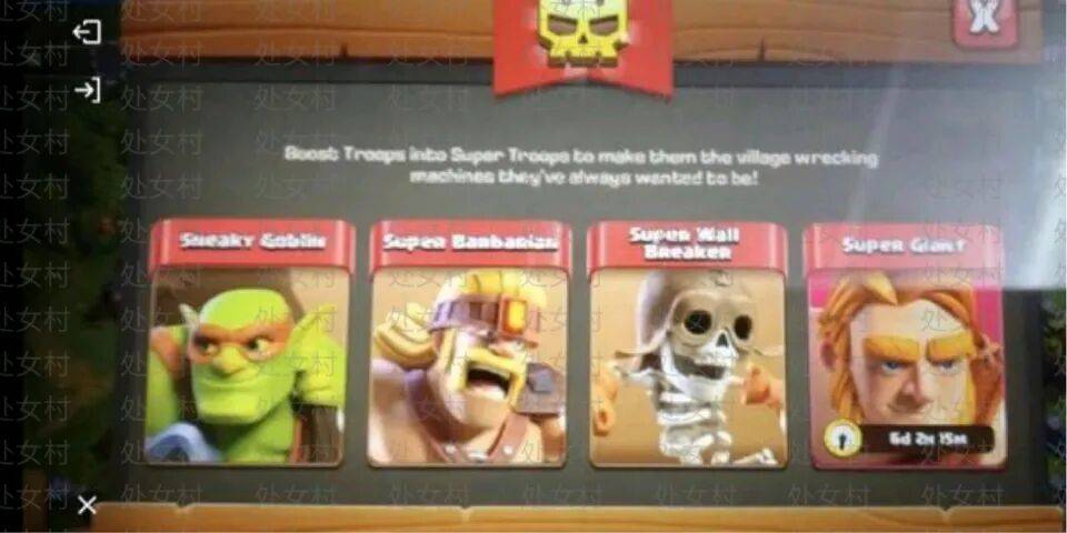 野蛮人玩什么流派?部落冲突超级野蛮人强吗