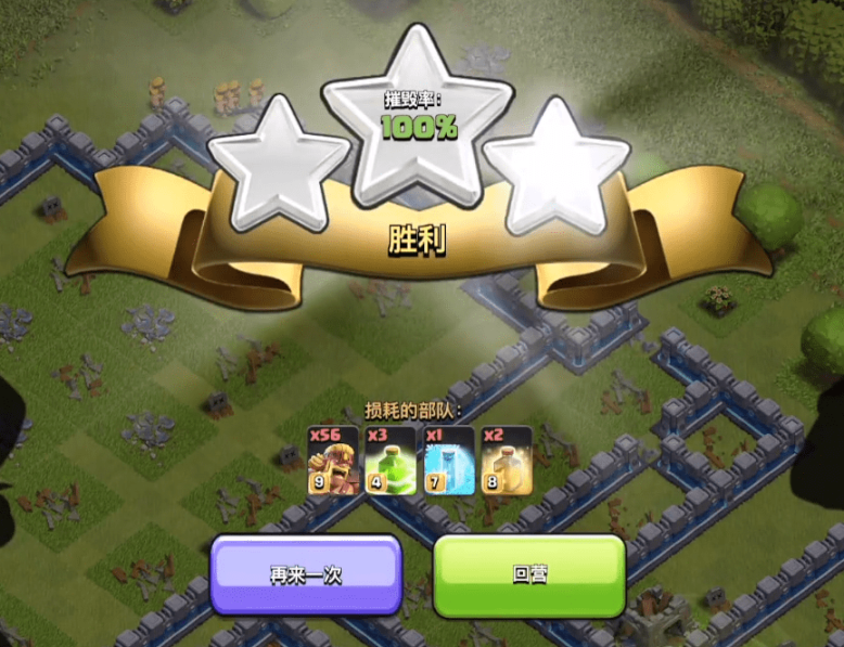 野蛮人玩什么流派?部落冲突超级野蛮人强吗