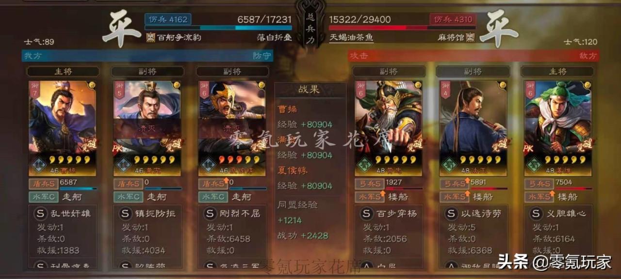 三国志战略版夏侯惇搭配战法,三国志夏侯惇玩法攻略