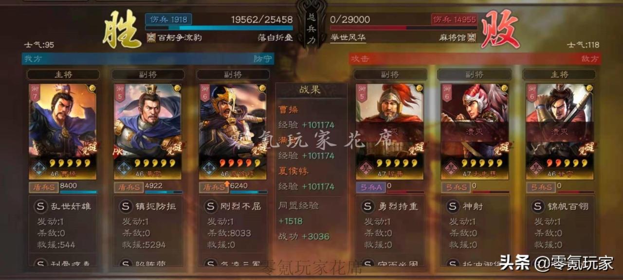 三国志战略版夏侯惇搭配战法,三国志夏侯惇玩法攻略