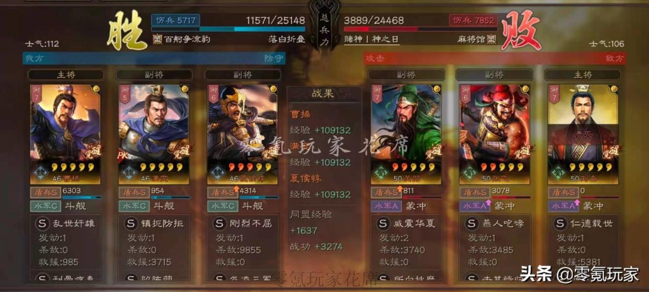 三国志战略版夏侯惇搭配战法,三国志夏侯惇玩法攻略