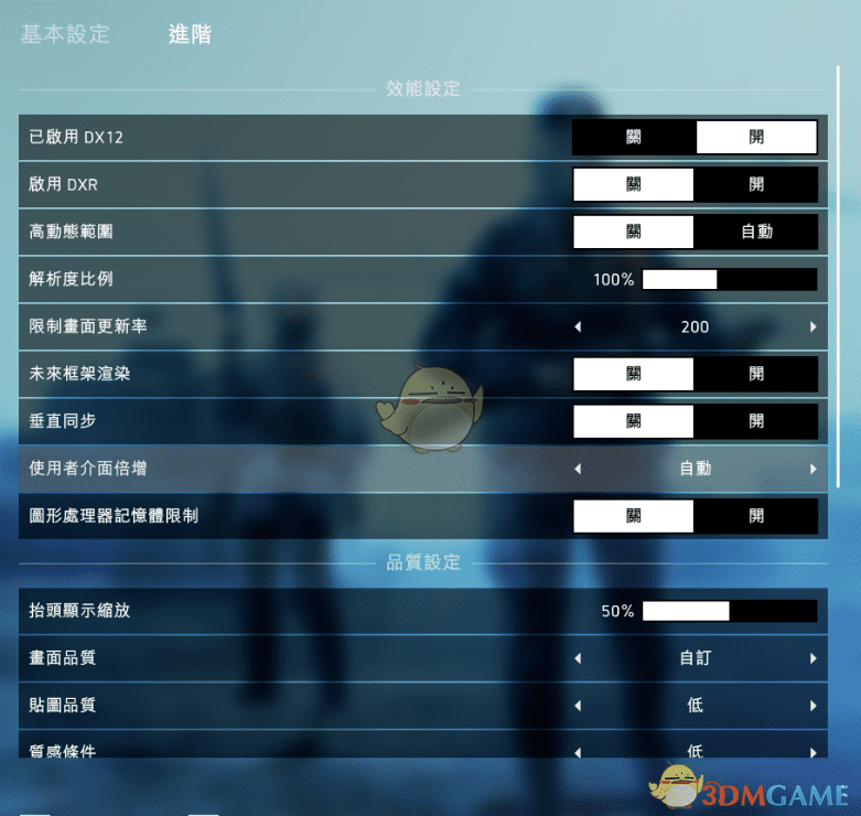 战地五低配置怎么提高帧数？战地五提高帧数画面设置